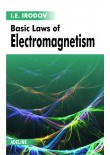 Basic Laws of Electromagnetism