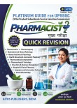 Platinum Guide for UPSSSC PHARMACIST Main Exam (Quick Review) (BILINGUAL ED.)