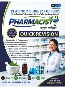 Platinum Guide for UPSSSC PHARMACIST Main Exam (Quick Review) (BILINGUAL ED.)