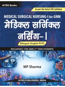 Medical Surgical Nursing-I for GNM [Bilingual (English-Hindi)]