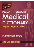 Bansal’s New Illustrated Medical Dictionary (English-English-Hindi), 7/Ed. (H.B.)