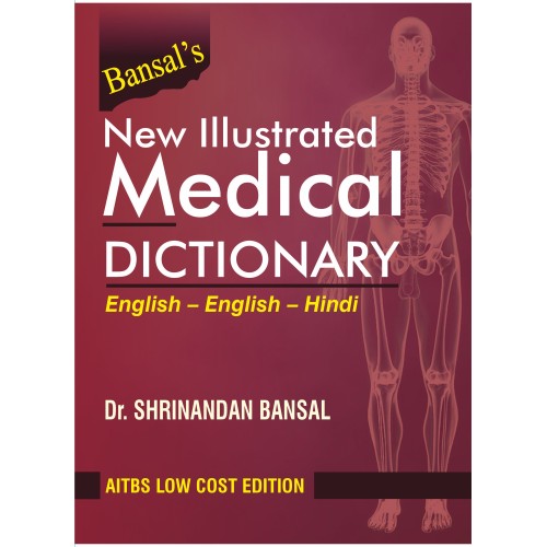 Buy BMA Illustrated Medical Dictionary by DK at Low Price in India