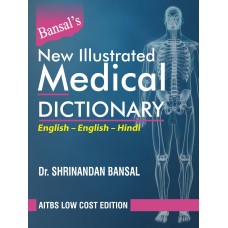 Bansal’s New Illustrated Medical Dictionary (English-English-Hindi) (P.B.)