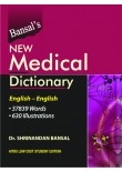 Bansal’s New Medical Dictionary (English-English), 3/Ed. (H.B.)