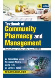 Textbook of Community Pharmacy and Management (PCI ER 2020)