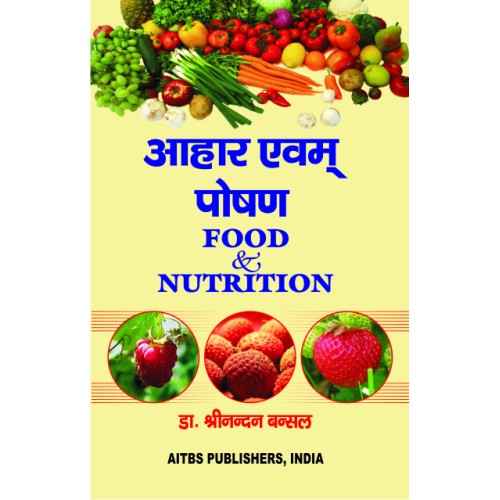 speech on nutrition in hindi