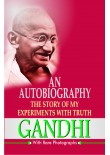 An Autobiography: The Story of My Experiments with Truth (With Rare Photographs), 1/Ed. An Autobiography: The Story of My Experiments with Truth (With Rare Photographs), 1/Ed.