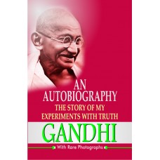 An Autobiography: The Story of My Experiments with Truth (With Rare Photographs), 1/Ed.