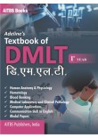 Adeline's Textbook of DMLT-1st Year (HINDI)