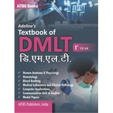 Adeline's Textbook of DMLT-1st Year (HINDI)