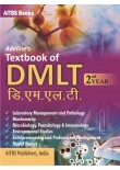 Adeline's Textbook of DMLT-2nd Year (HINDI)
