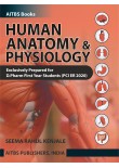 Human Anatomy & Physiology (PCI ER 2020)