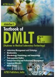 Adeline’s Textbook of DMLT-2nd Year (ENGLISH)